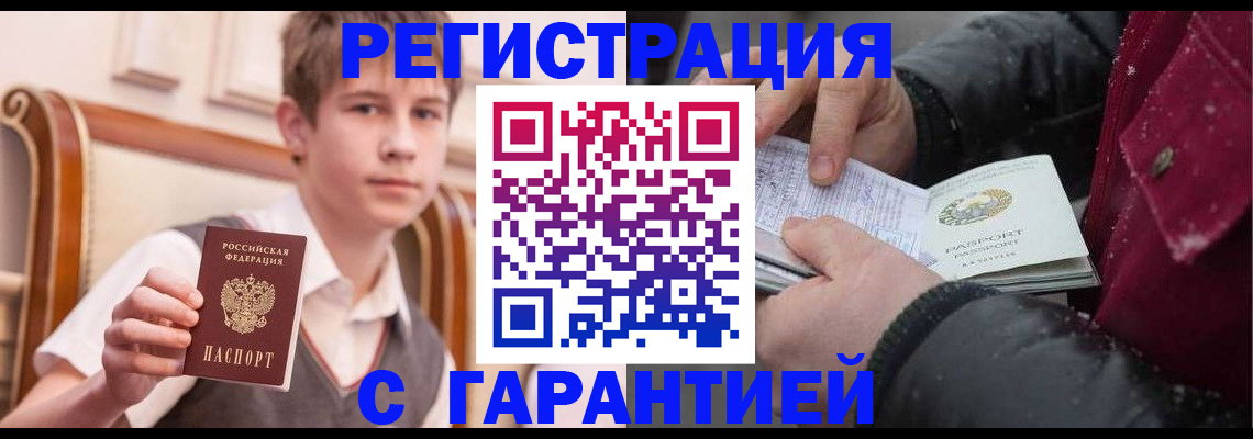где прописаться в Нерехте