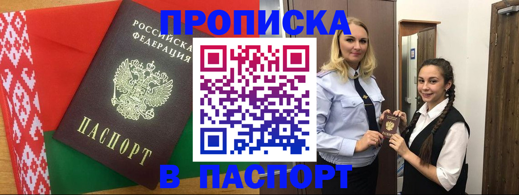 регистрация в Нерехте